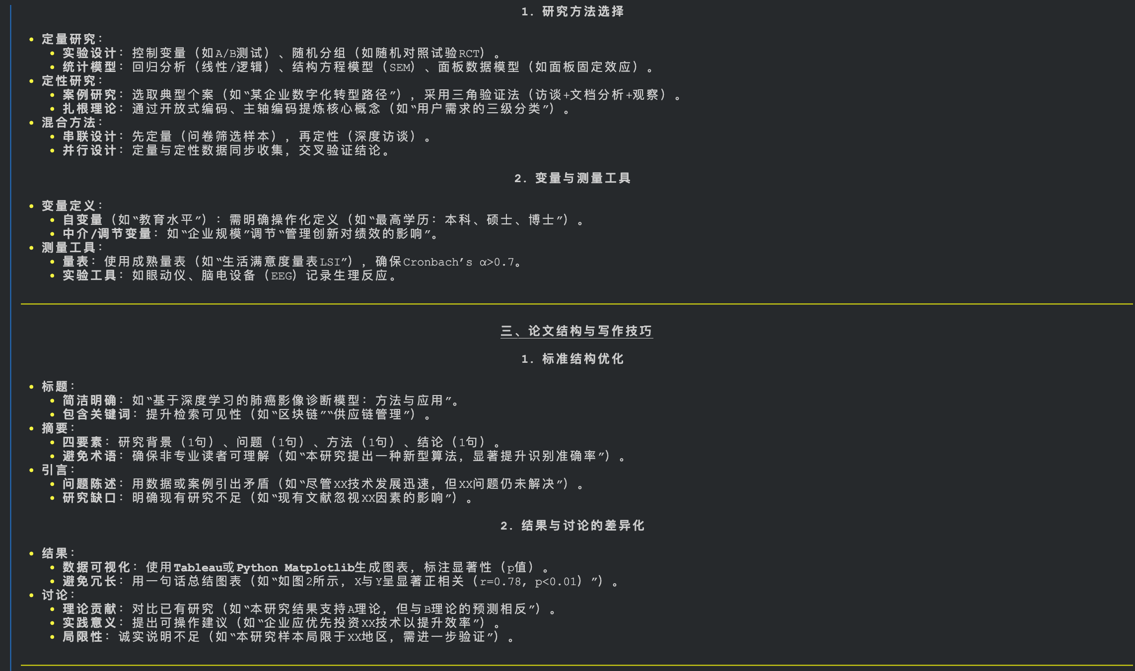 result2