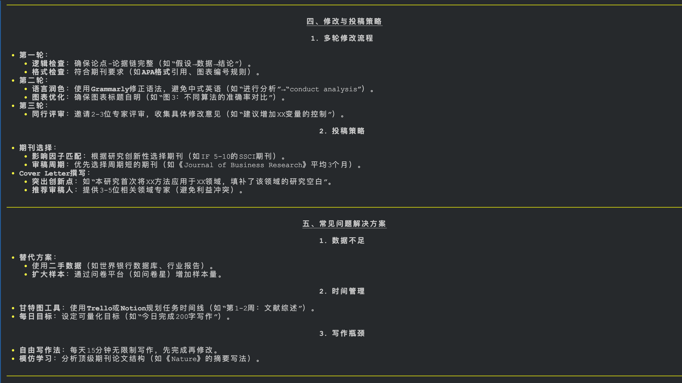 result3